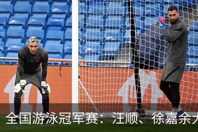 全国游泳冠军赛：汪顺、徐嘉余大幅领先夺冠