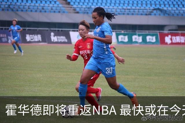霍华德即将重返NBA 最快或在今天决定加盟勇士